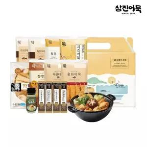[삼진어묵](G)[삼진어묵] 1953 선물세트 2호