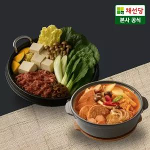 [채선당] 관서식 정통 스키야끼 밀키트 2인분+(증정)리얼 부대찌개