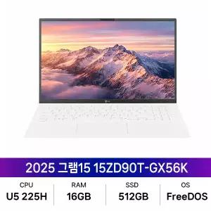 LG전자 2025 그램15 15ZD90T-GX56K U5-225H/ARC130T/RAM16GB/SSD512GB/FreeDOS/MI