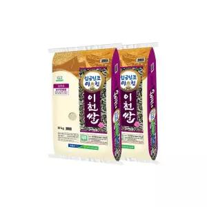 임금님표 이천쌀20kg (10kg+10kg) 알찬미