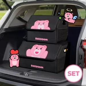 (소형+대형 SET) 벨리곰 차량용 트렁크 보관함 트렁크 정리함 대용량 접이식 보관함