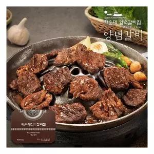 해운대암소갈비집 양념갈비 7팩