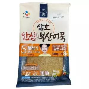 씨제이 안심부산어묵얇은사각 200Gx2 b20603ice1