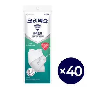 크리넥스 KF94 와이드핏 4단 국내생산 마스크 화이트 대형 40개