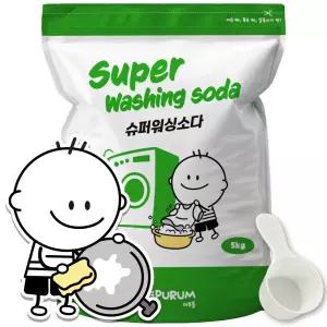 더푸룸 탄산 워싱소다 5kg 기름때, 찌든때 소다 가루세제