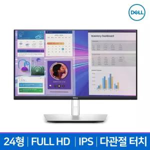[오늘출발] DELL P2424HT 터치모니터 24인치 모니터 16:9 IPS 다각도스탠드 HDMI DP USB-C 지원 /Mp