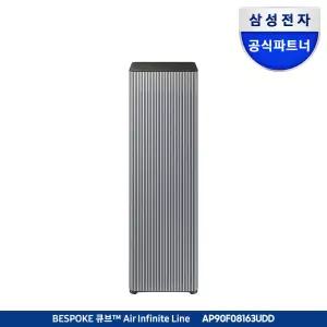 (구독) 삼성 Infinite AI 공기청정기 (80㎡ S필터 1등급) AP90F08163UDD