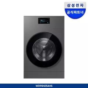 (구독) 삼성 Bespoke AI 콤보 25/20kg (177.8mm LCD) WD90H25AHS