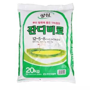 영농사 잔디비료 20kg 정원 골프장 묘지 산소용 복합 잔디영양제