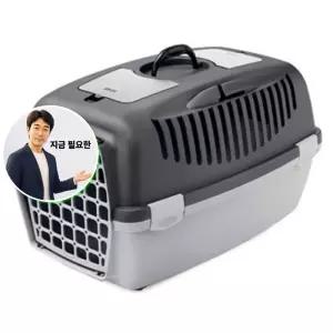지금 필요한 플라스틱문 걸리버3 그레이 이동장 강아지 켄넬 1P 고양이켄넬