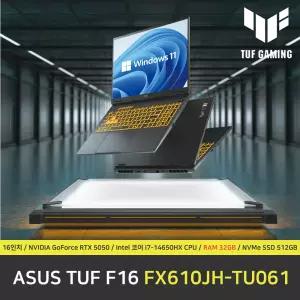 ASUS TUF Gaming F16 FX610JH-TU061 노트북 / 윈도우11 설치 / RAM 32GB / NVMe SSD 512GB