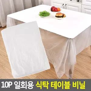 일회용 식탁보 테이블비닐 장례식장 파티 야외행사용