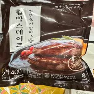 후쿠오카 함바그 함박스테이크 (400g X3팩)