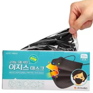 50매 이지스 일회용 마스크 성인용 블랙 (개별포장)