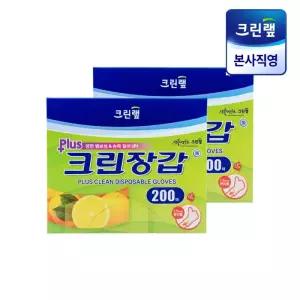 크린랩 크린장갑 플러스 200매 X2개