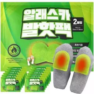 (에코그린) 군용 발핫팩 100P/대용량 양말에 붙이는 미니 핫팩/파스형 발바닥 신발 발열 깔창/발가락 발등