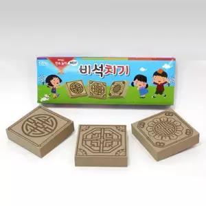 글로벌이지 전통 종이세상 전통놀이 색칠하기 민속놀이 비석치기
