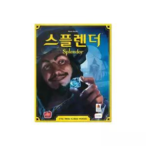 스플렌더