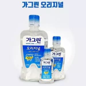 스트롱 오리지널 라임 상괘한 750ml 입냄새제거 가그린 제로 구강청정제 덴탈케어 가글 구