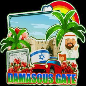 예루살렘 에이커 Eilat 베들레헴 Caesarea 다마스커스 이스라엘 도시 랜드마크 여행 기념품 냉장고 Stiker