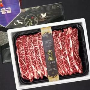 [육류명인] 제로슈가 양념 LA갈비 선물세트 2kg
