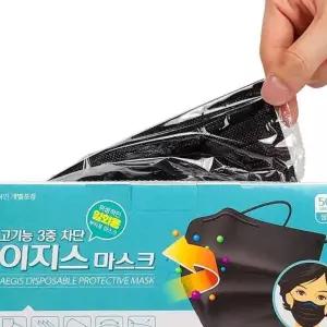 이지스 일회용 마스크 50매 성인용 블랙 개별포장