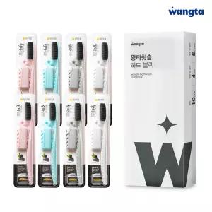 왕타 더 쎈 칫솔 대왕 이중미세모 치아 딥클린 하드 블랙 10개입