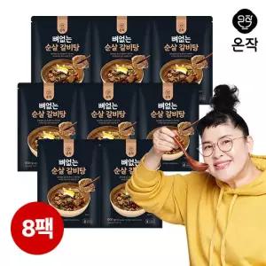 온작 이영자의 뼈없는갈비탕 600g X 8팩 149389