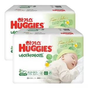 하기스 네이처메이드 이른둥이 공용 중형 50개입 2개