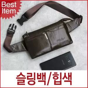 블루캣츠 089 캐주얼 허리색 블루마운트 천연소가죽 힙색 남성