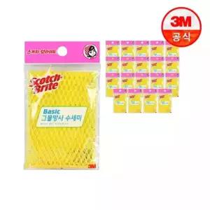 [3M] 베이직 그물망사 수세미 20입(색상랜덤)