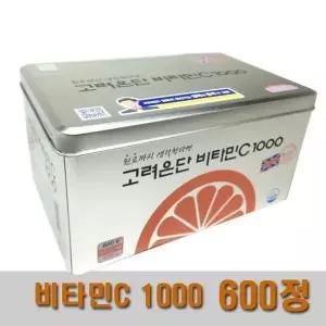 [하프클럽/기타]고려은단 비타민C 1000 600정 20개월분 /SFY
