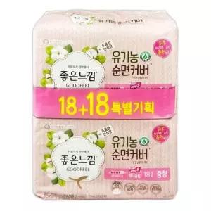 여성용품 순면커버 맥시슬림 중형 생리대 18개 2팩