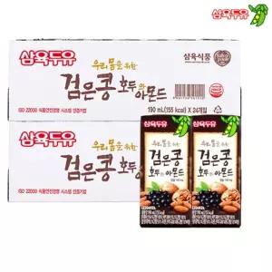 삼육두유 검은콩 호두와 아몬드 190ml(155kcal) 48개입 팩두유 단백질 두유 가정용 베지밀 맛있는 데일리