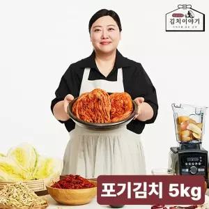 [NS홈쇼핑]박준면의 김치이야기 포기김치 5kg[36205947]