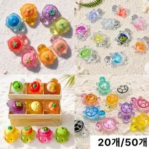 행운거북이 파츠 키캡 데코덴 클릭커 파츠 폰꾸 거북이 피규어 키링 부자재 diy 데코