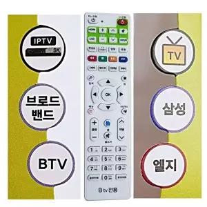 [셀러허브 가전]COMBO-3020 SK셋톱전용 Btv리모컨 리모콘 TV리모컨 (11491099)