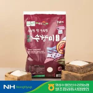 수향미 20Kg(10Kg x 2개)/경기도 수라청농협 / 2025년/ GAP인증/ 경기도지사인증