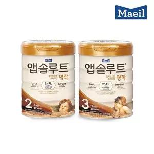 [매일유업]S 매일 앱솔루트 명작 2-3단계 800g 3캔 모음
