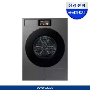 (구독) 삼성 Bespoke AI 건조기 22kg (177.8mm LCD) DV90F22CDS