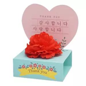 어버이날 스승의날 한송이 감사 입체카드(4인용) 카네이션 선물
