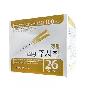 정림 일회용 멸균 주사침 26G 25mm 100개입 주사바늘