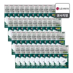 LG생활건강 에어워셔 플러스 황사방역용마스크 KF94) 대형 1입 x 40개