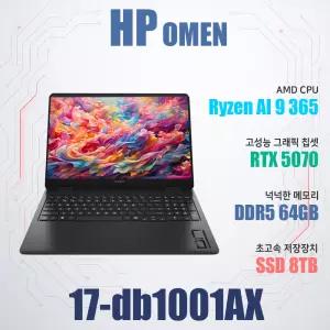 HP 오멘 17-db1001AX/게이밍노트북/NVMe SSD 8TB(교체)/램64G
