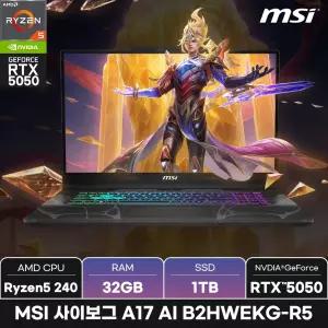 MSI 사이보그 A17 AI B2HWEKG-R5/RAM 32GB/SSD 1TB/ + 마우스증정