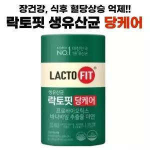종근당건강 락토핏 당케어 바나바잎 추출물 혈당관리 2g 60포