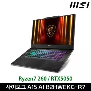 T) MSI 사이보그 A15 AI B2HWEKG-R7 (16GB 램/ NVMe 2TB 교체 장착) + 마우스 파우치