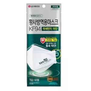 [LG생활건강] LG생활건강 에어워셔 플러스 화이트 KF94 황사마스크 40매