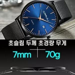 세이코 무브 초경량 초슬림 스테인리스 스틸 메쉬 남자 손목시계