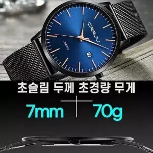 세이코 무브 초경량 초슬림 스테인리스 스틸 메쉬 남자 손목시계